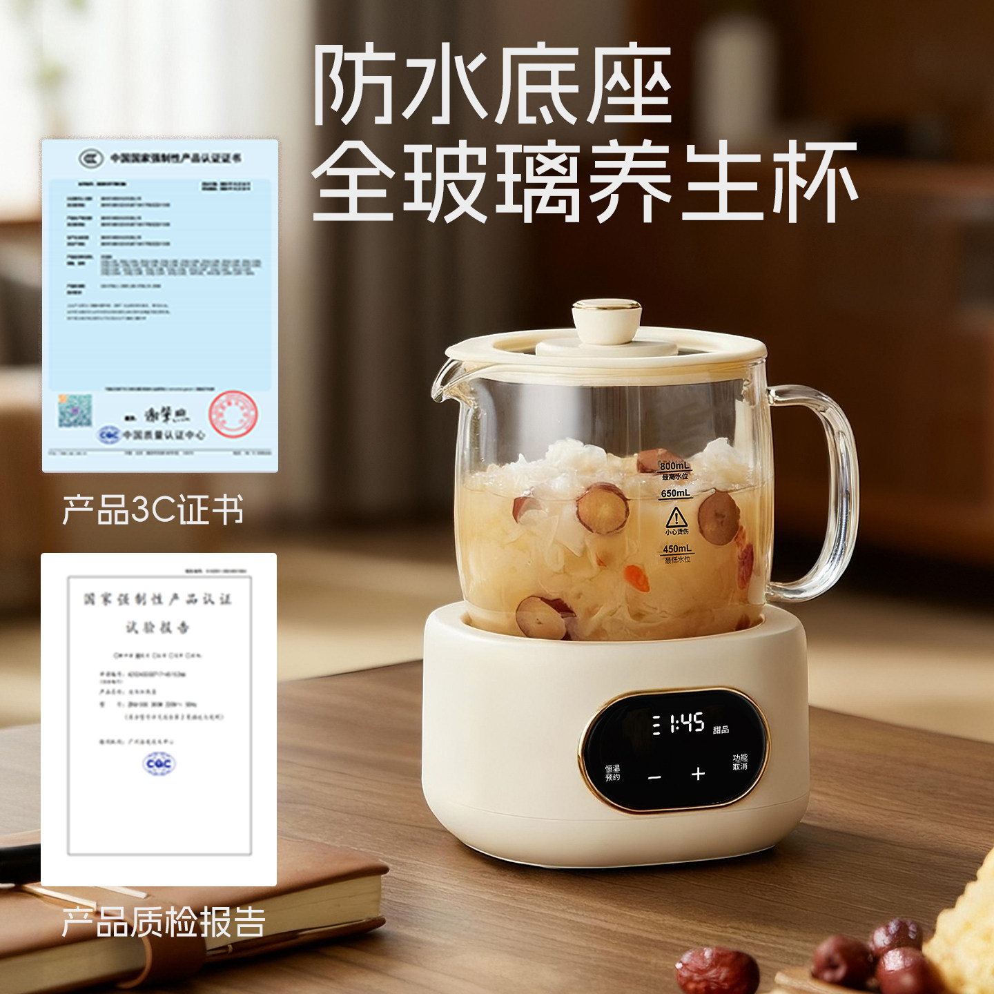 全玻璃养生壶迷你 煮水壶全自动保温 烧水壶小型一人办公室炖煮