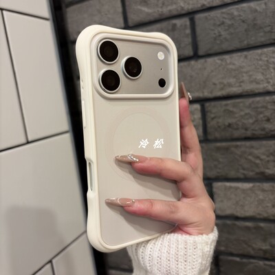 IPhone17promax纯色磁吸手机壳