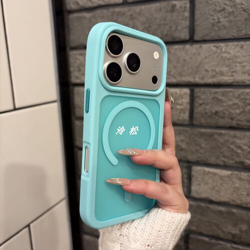 淡青色肤感磁吸手机壳