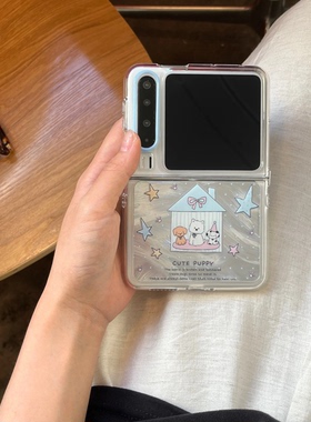 IMD羽纱可爱狗适用于华为purax手机壳典藏版全包软壳Pocket2外壳韩系puraX少女风findN3FLIP小众小米mixflip2