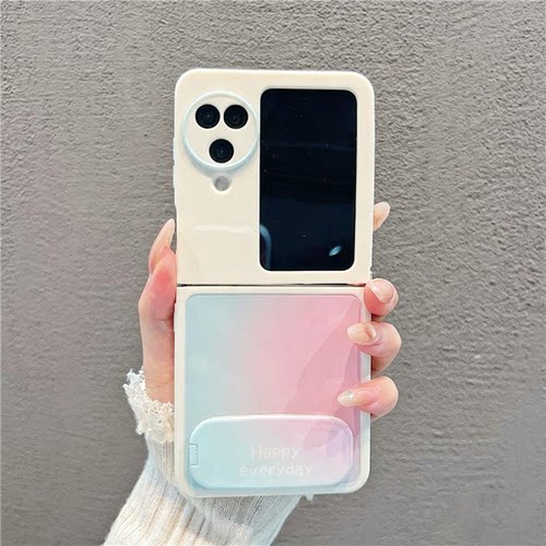 简约粉蓝晕染渐变折叠手机壳