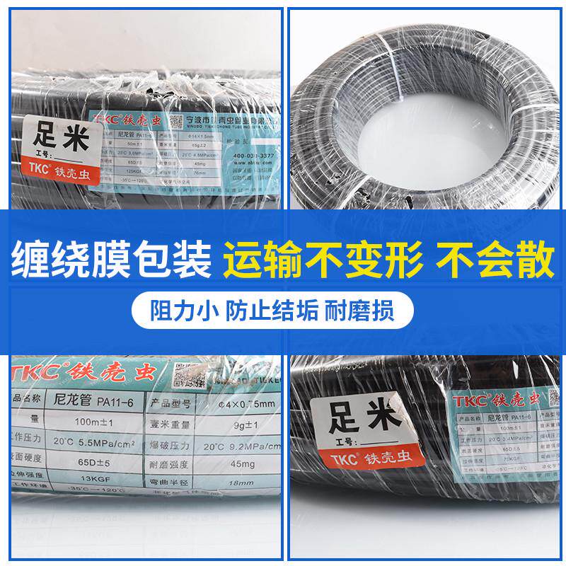 可散卖铁壳虫油管尼龙管腐蚀4-18mm亚高压刹车气管管大气管耐酸碱