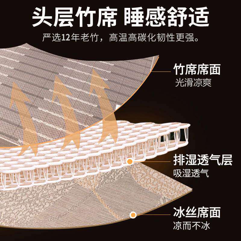 高端木纹竹凉席夏天2024竹席草席子冰席夏季丝新款可折叠家用双面