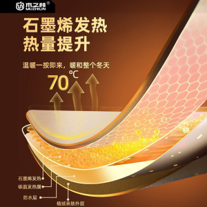 木之林暖脚宝过冬暖保暖腿加热电垫桌下取暖神器烤办公室发热脚捂