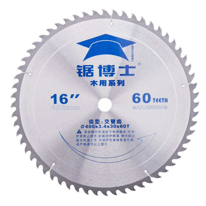 博深锯博士铝合金木工切割片/350/400mm裁14/16切割机板锯寸锯片
