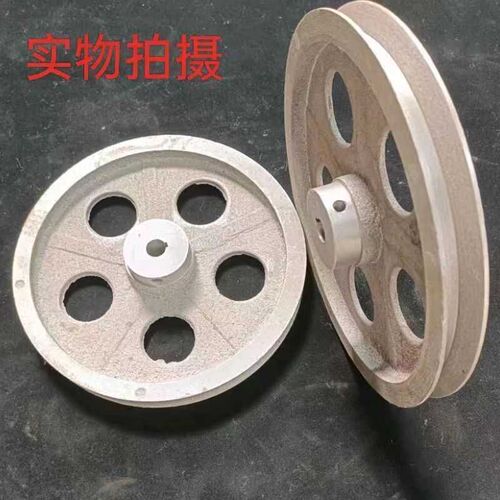 顶丝款三角皮带轮单槽A型B型大小电动机外径220-35V0mm铸铁材质