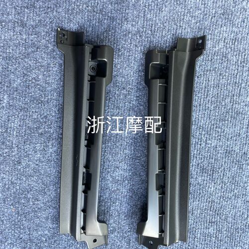 九号M80CM85CM95C电动车B原厂外壳配件PP件塑料件前挡风件内壳