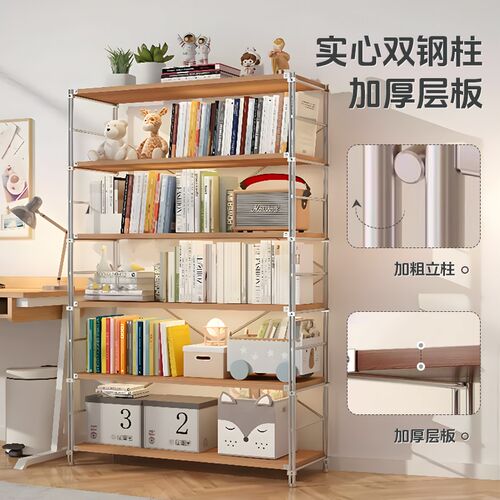 星都日式原木风置物n架家用厨房多层书架客厅落地收纳架简约储物