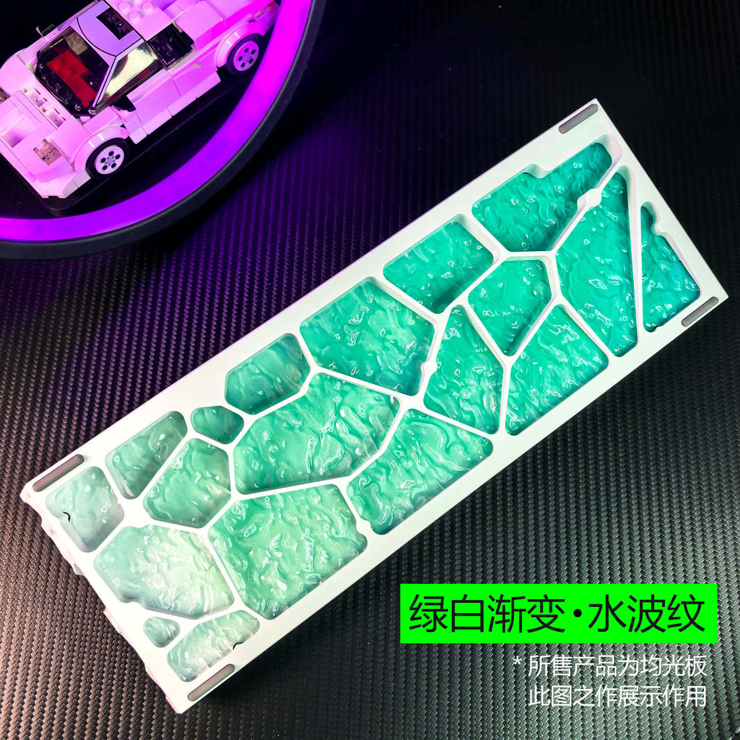 镂空铝壳均光板水波纹渐变透明g键盘