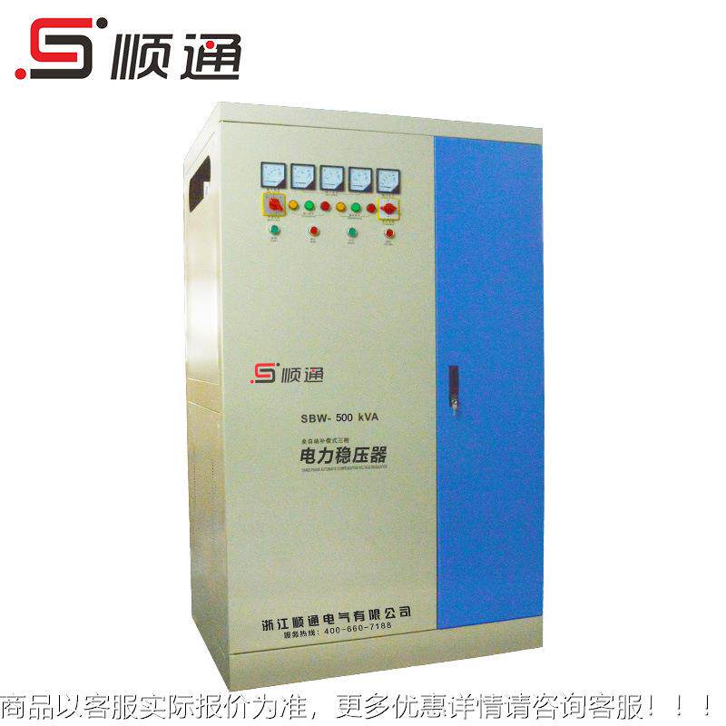 SB-500KVA三相压器 5无品牌/00KW工业大功率补偿式电力W稳稳压器