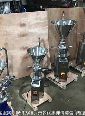 体BTK磨胶 多功能式花生卧磨酱胶体 高速高粘度胶体磨厂家供应