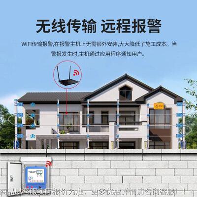 跨境子围栏系统全套电机压脉p6N冲主围栏报周界警防盗配件