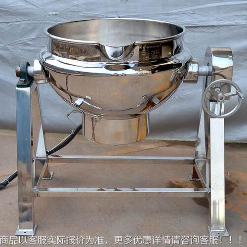 立电式加热夹层锅食品级蔬菜漂锅烫 牛肉鸡鸭WNK 肉不锈钢预熟锅