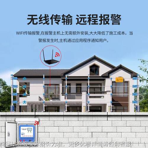 跨境外贸子围栏系统全套压脉冲栏主机围周界电p6高报警防盗配件
