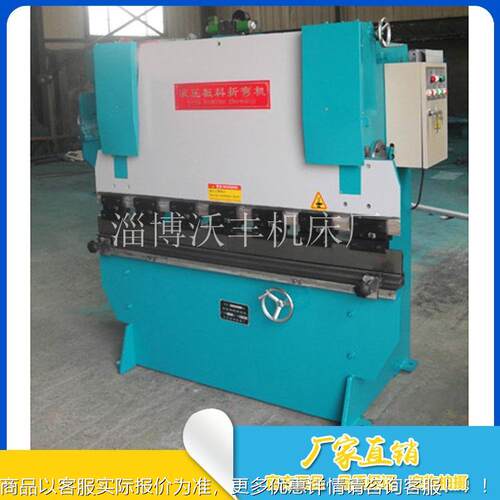 板料折0弯机械 WC67-YWC67Y-400T x160机用