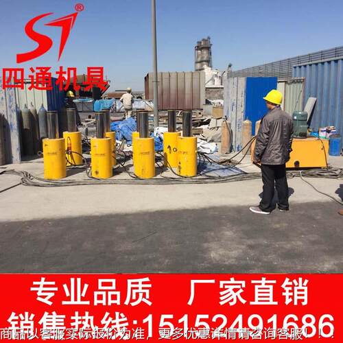 家直供电动液厂压千斤顶STQ55010020030同028600吨电动步千斤顶