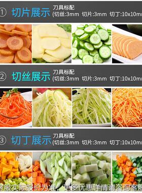 三维鲍切丁机胡桃萝卜洋葱杏菇 萝卜GBJ草莓黄桃泥 猴切丁机