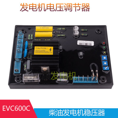 ENGGA英格发电机EVC600C调压板 稳压板AVR自动电压调节器厂家直销