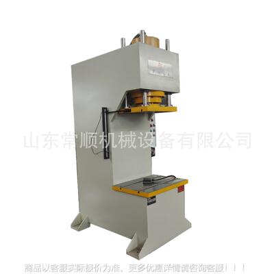 160臂液压机C型柱校直制轴整形机HFO可定压力机承压装吨用