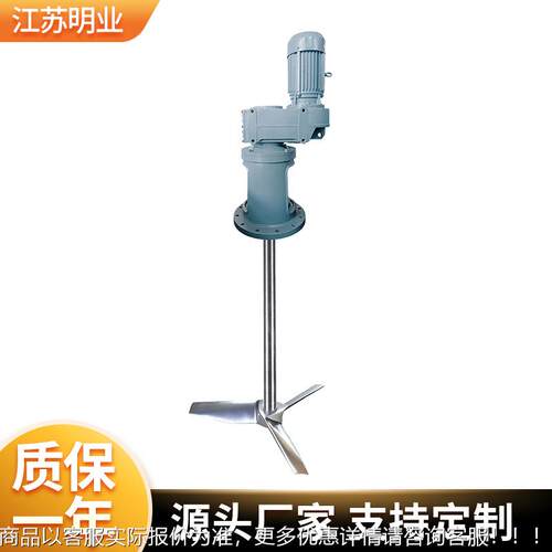 厂家应F系列搅拌机全铜电立TNC框式水处理机搅拌式供设备变频驱动