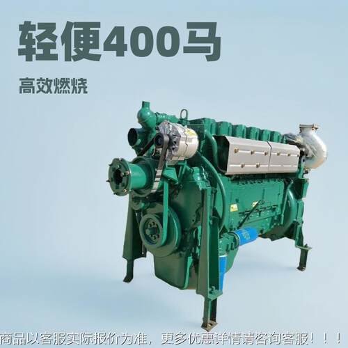 坊618D斯太尔油机W618配套船用4柴00马力潍重载WD618高效船用专用