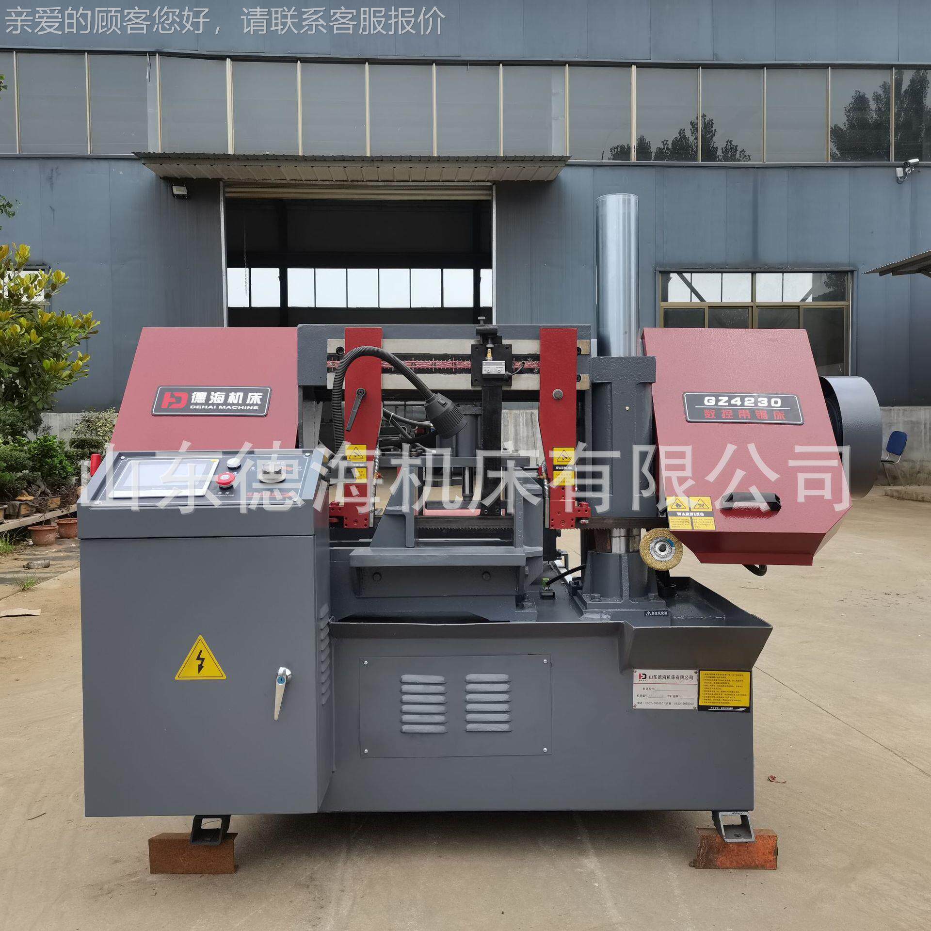 Z4230卧式控金带锯床工厂属销数售 全自动送料切割锯床整机GZ4230