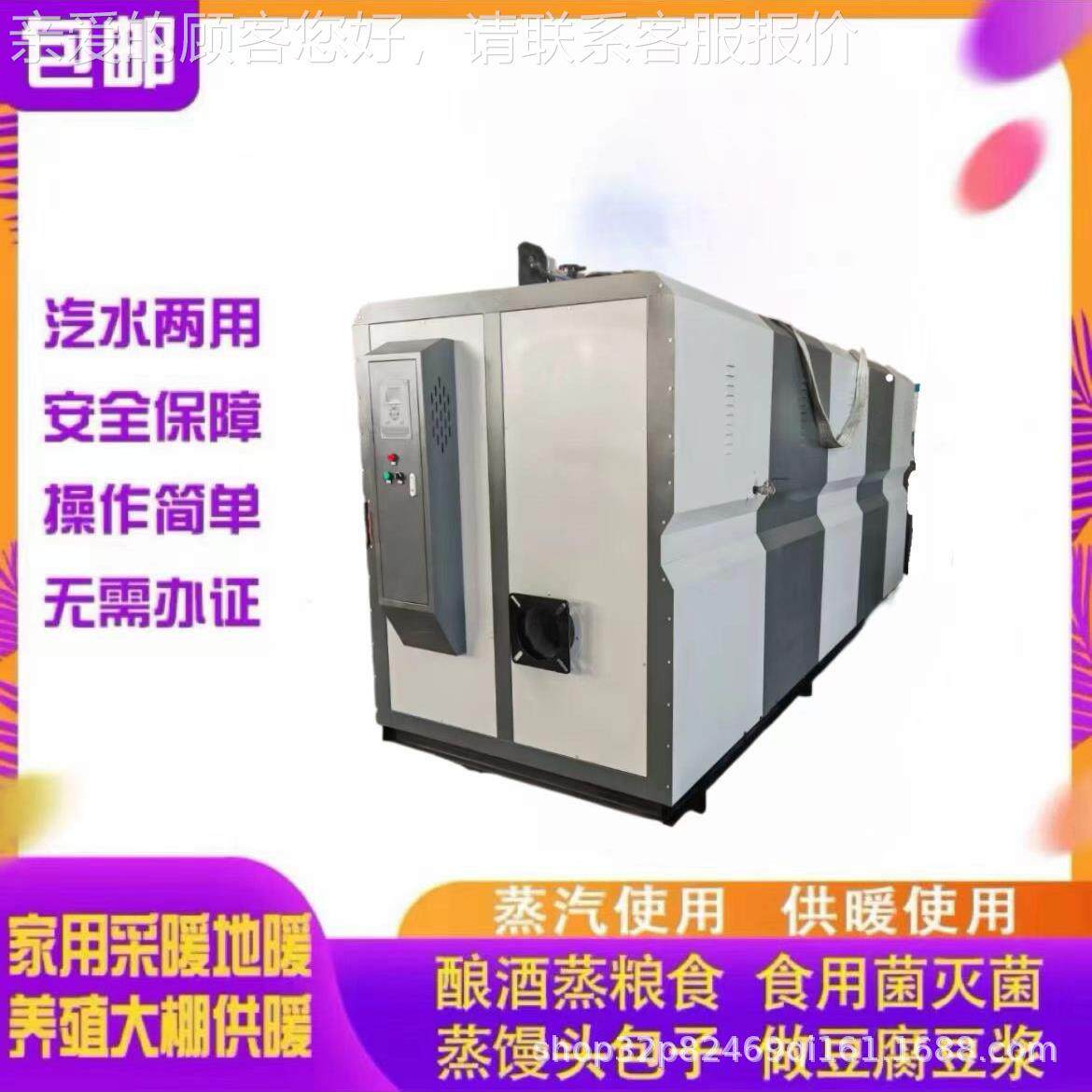 新款暖 管式燃煤宾馆水暖用供洗浴QKM燃柴炉1吨生浴物质热水锅炉