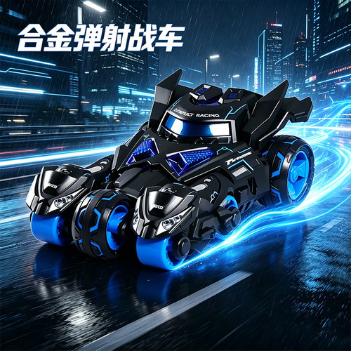 三合一回力合金战车灯光音乐