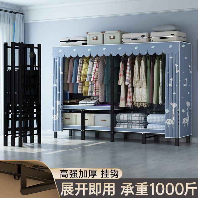 一体式折叠布衣柜免安装加粗加厚家用卧室全钢架结实耐用简易衣橱
