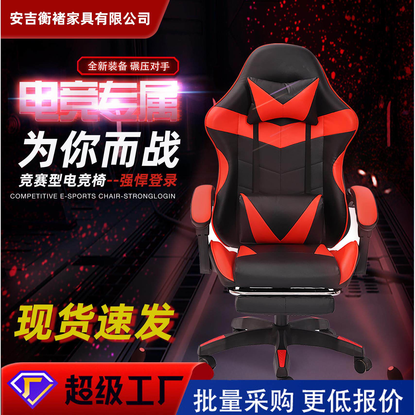 电竞椅跨境电脑椅可躺办公椅子靠背懒人游戏座椅舒适久坐升降
