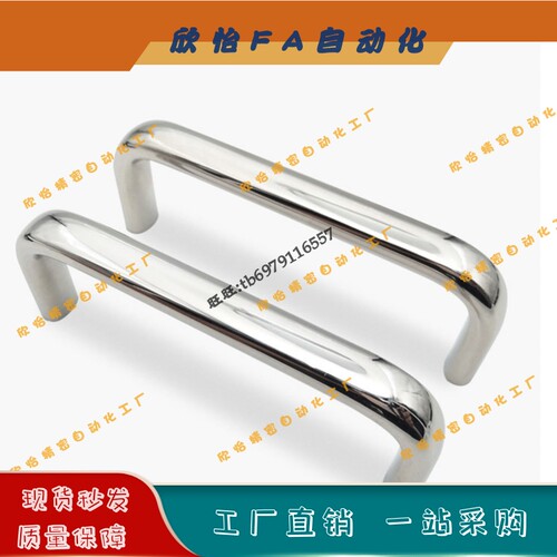 方型拉手USANA USANB  c-USAN USANS80/100/125/160/200 USANK120