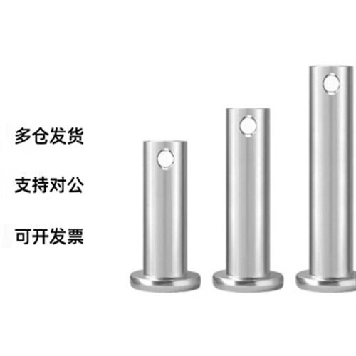 MIB01 02 06 11 12 13 14 15 21 31 32-D3 D4 D5 D6 D8带肩铰炼销