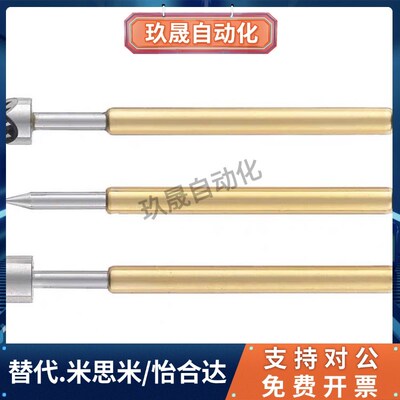 探针G2.96/45NP90SF-A/AS/B/C/D/E/G NR38-R/HD/SNP30/84/76-GP