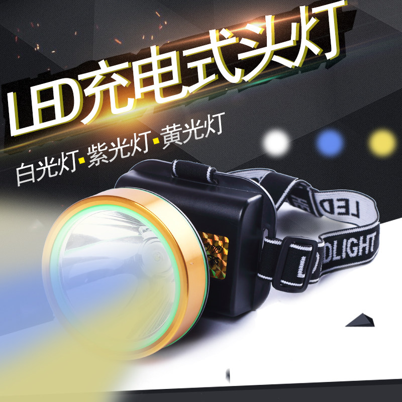 速森LED大功率无极调光头灯黄白蓝48W可充电户外露营夜钓远射包邮