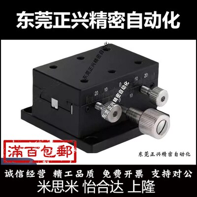 中精度X轴燕尾槽齿轮齿条位移平台视觉筛选机滑台XDTS50/60/90