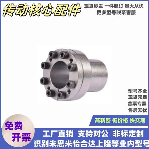 免键胀套标准型带定心功能BDB6 12 15 14 20 25 30 45