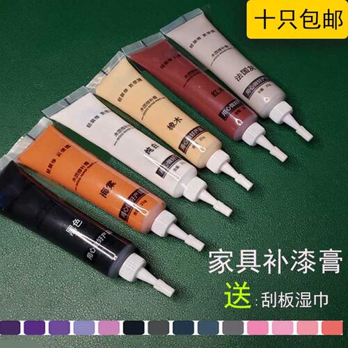 家具修补膏补漆划痕修复坑洞地板木门木器无恙美缝神器补漆膏笔