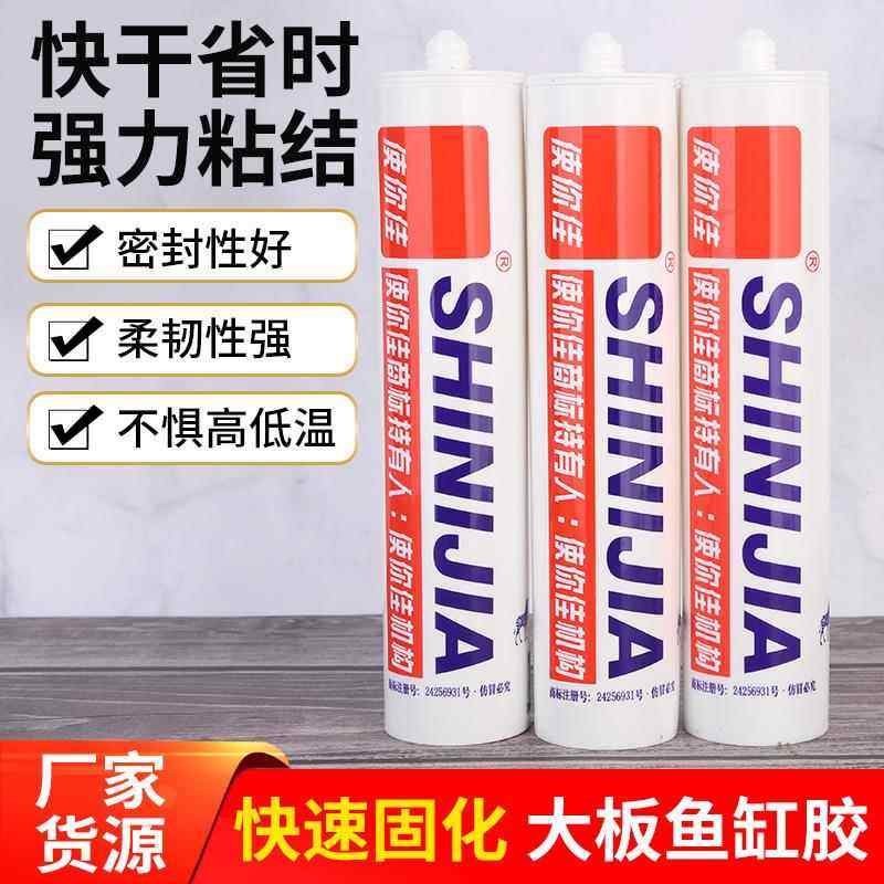 千里马玻璃胶防水防霉厨卫透明环不锈钢硅酮户外瓷砖门窗高级密封图片