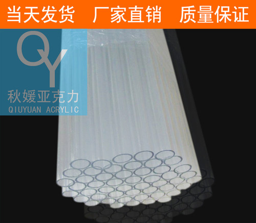 透明亚克力管直径外径6mm壁厚2有机玻璃圆柱形空心挤出管子工厂