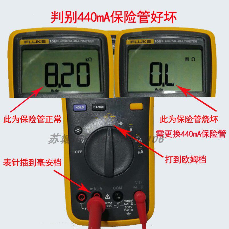 福禄克保险管Fluke15B17B+F287万用表DMM-44/100/440mA11A保险丝图片