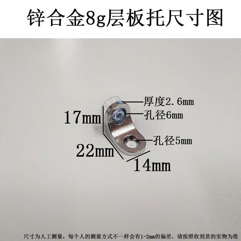 玻璃拖不锈钢固定家具隔板钉七字托架玻璃柜酒柜吸盘层板托新款图片