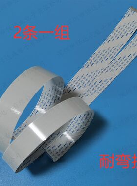 虹光扫瞄仪Q2120 AW6160 FBH2200E DSL8160+扫瞄线排线连接线