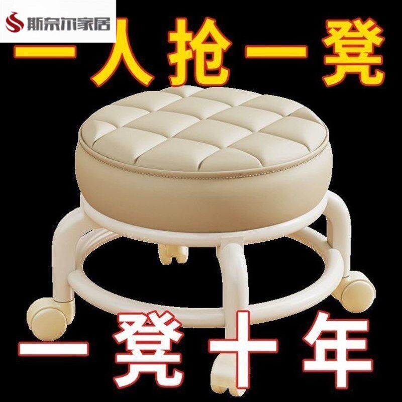 万向轮小凳子承重300斤承重万向轮椅子久坐舒服家用美缝凳子带轮图片