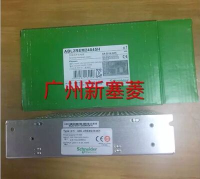 全新原装正品广日电梯ABL2REM24045H开关电源 专业广日电梯配件