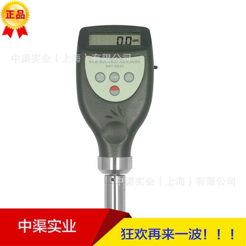 SRT-6223型喷丸喷砂粗糙度仪 广州兰泰工件表面测量仪器SRT6223