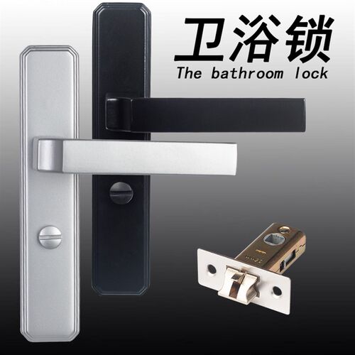现货速发卫生间单舌黑色静音门锁门洗手间厕所通用型浴室玻璃门把