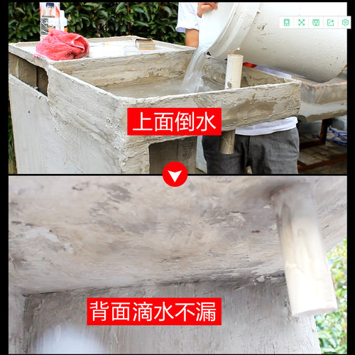 屋顶漏水背水面防水材料天花板卫生间渗水管道补漏室内墙面防霉潮