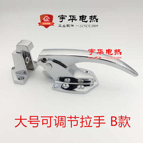 可调烘箱门锁 可调节拉手 冰柜烤箱把手 冷库门烘干机 干燥箱配件