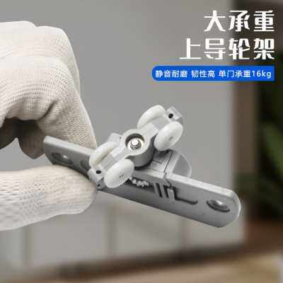 内嵌式快拆快装无下轨道移门路轨橱柜吊趟门配件双向缓冲阻尼吊轮