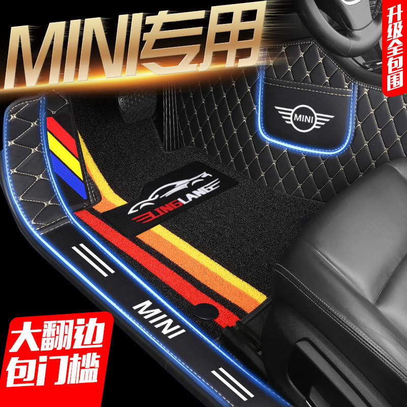 宝马MINI ONE宝马迷你cooper艺术家五门PLUS专用全包围汽车脚垫